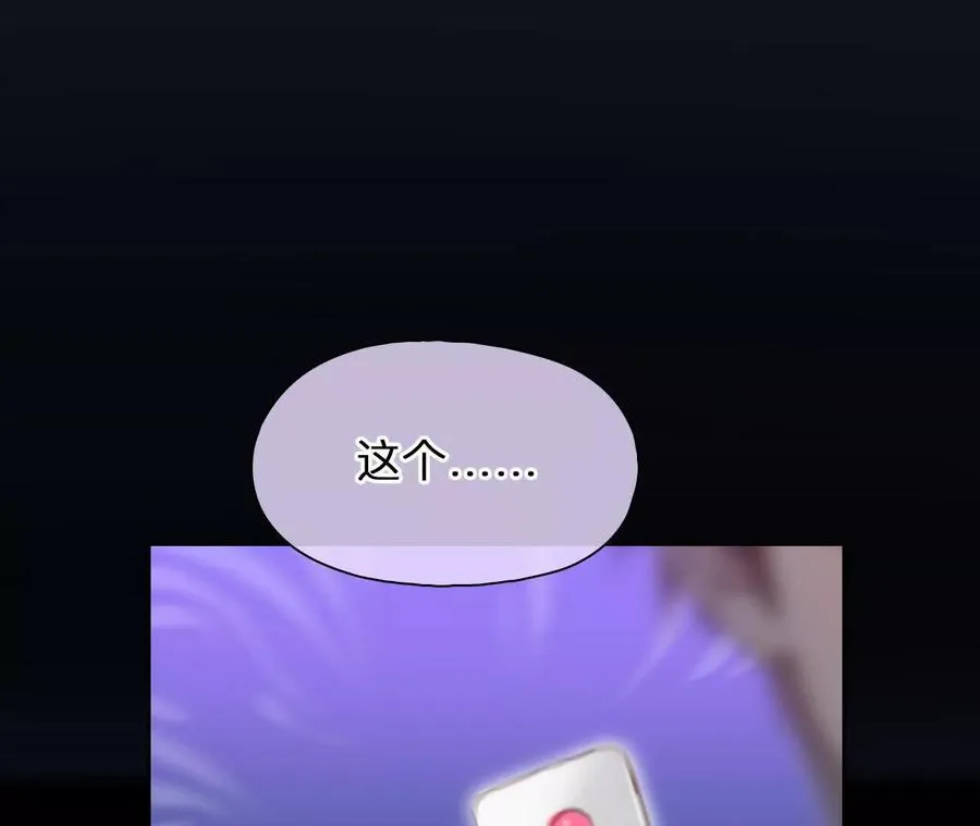 第24话：粉红色胶囊26