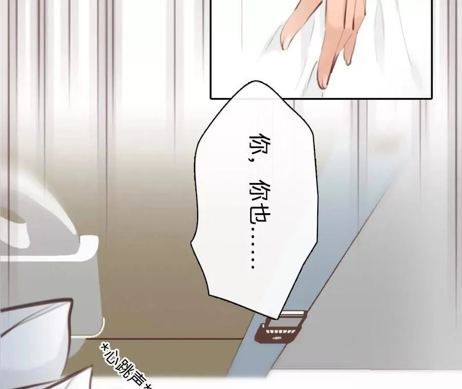 第13话：他也使用过时间存档？20