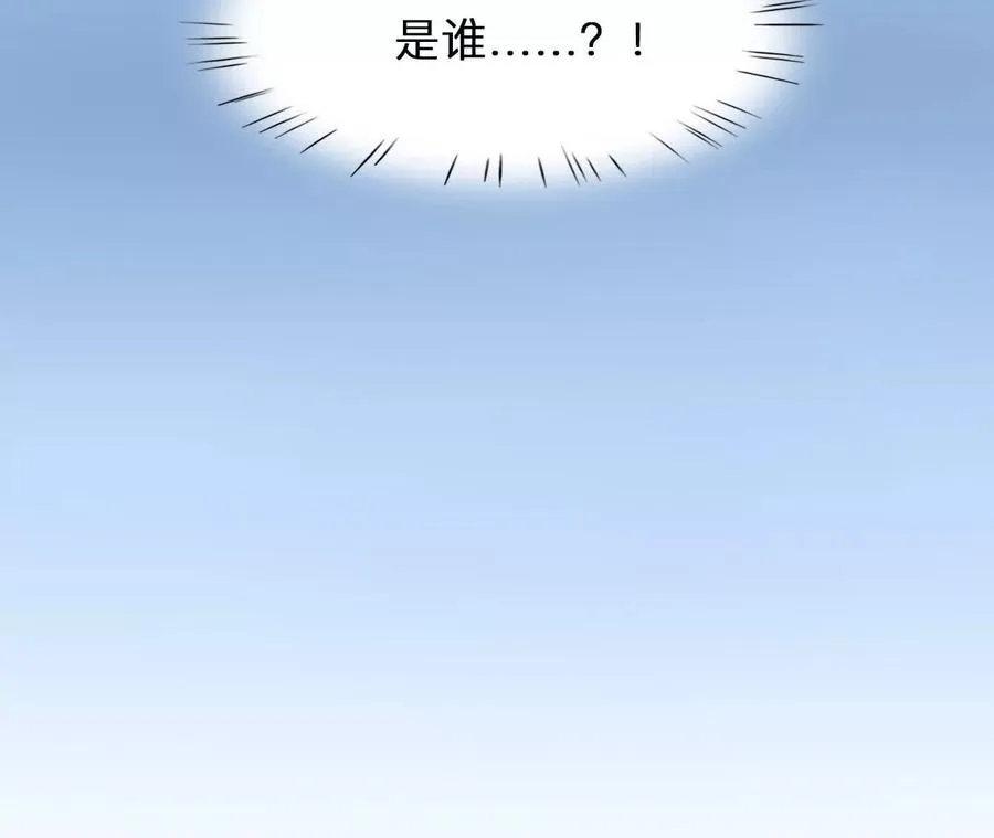 第6话：是谁在跟着我？76