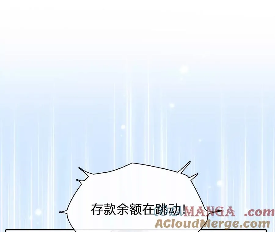 第17话：终于赚到房租！39