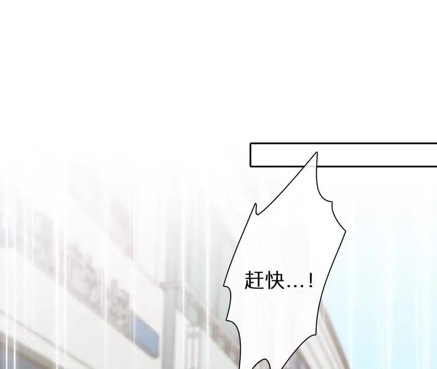 第16话：暴富的三种方式61