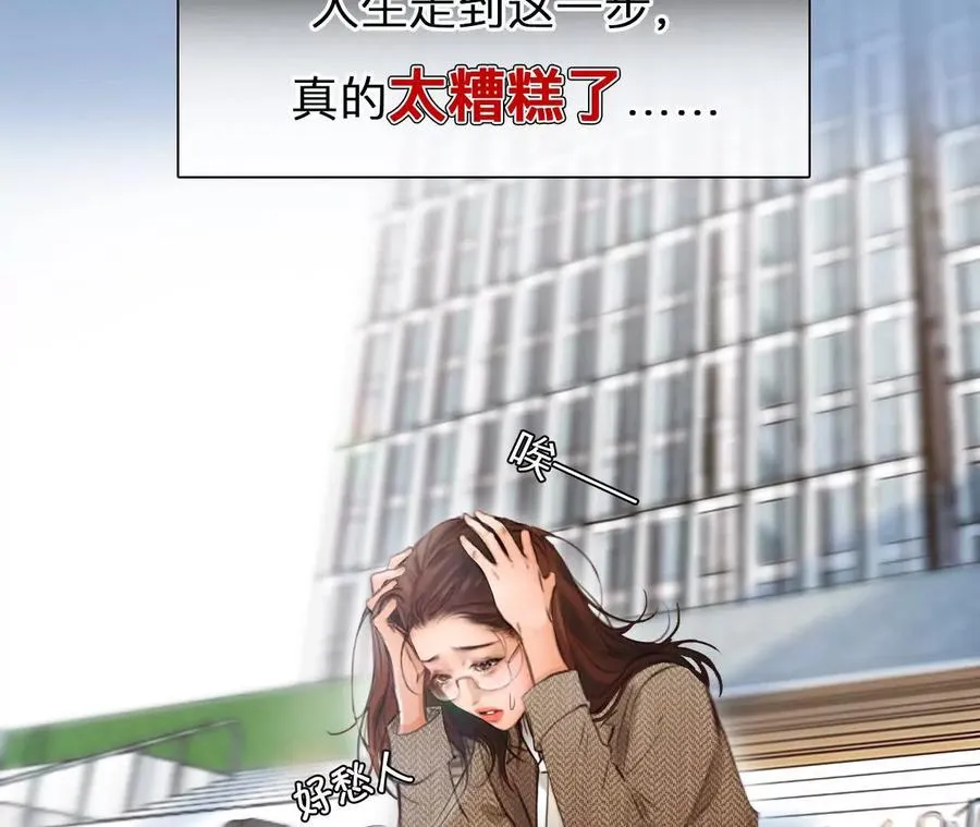 第1+2话：开启时间漫游70