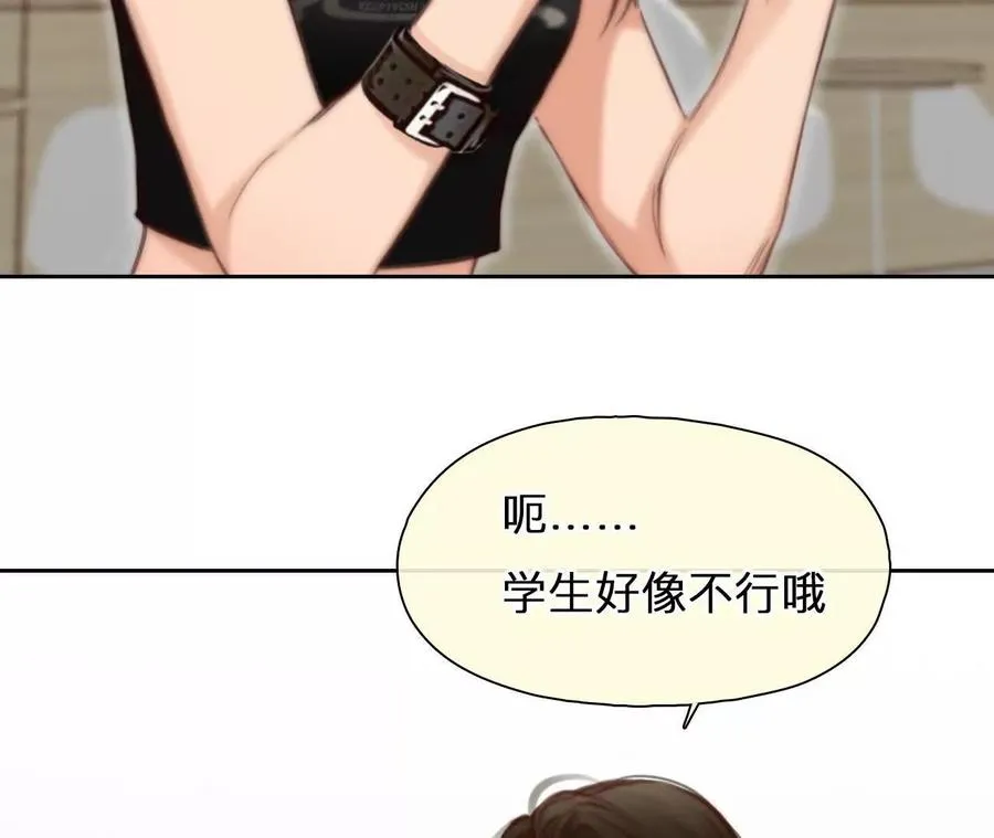 第6话：是谁在跟着我？58