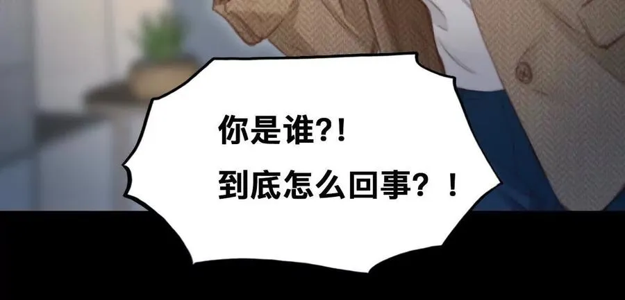 第3话：读取时间存档惩罚渣男79