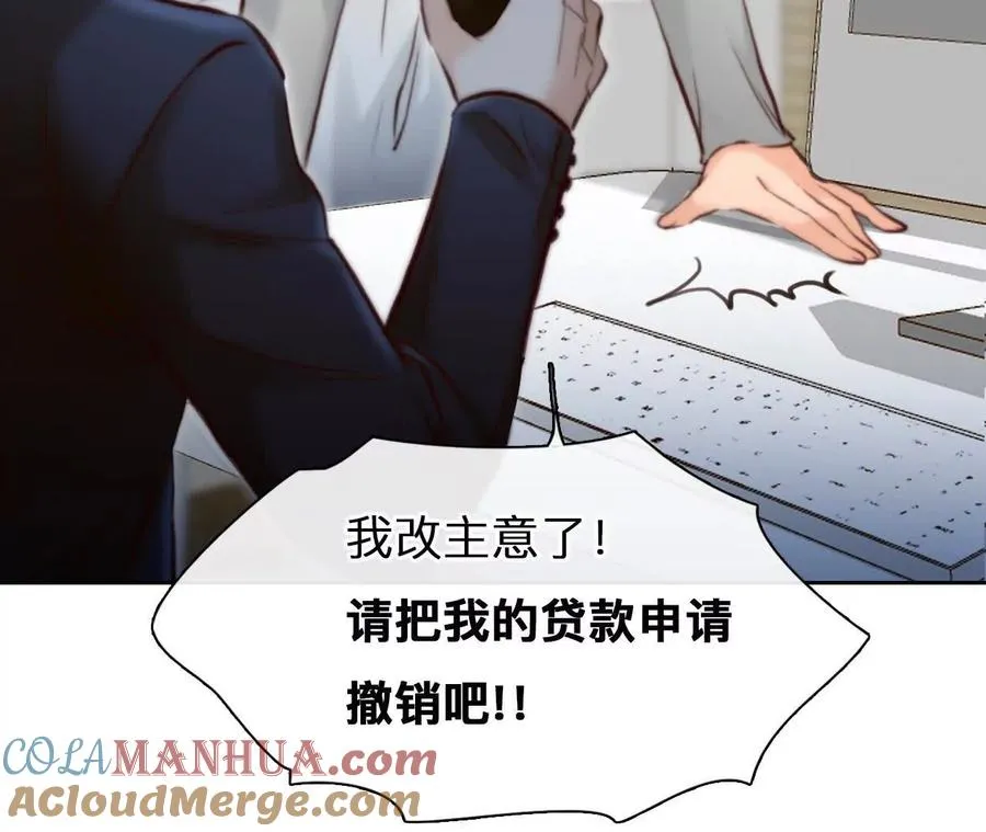 第14话：另一个使用者！9