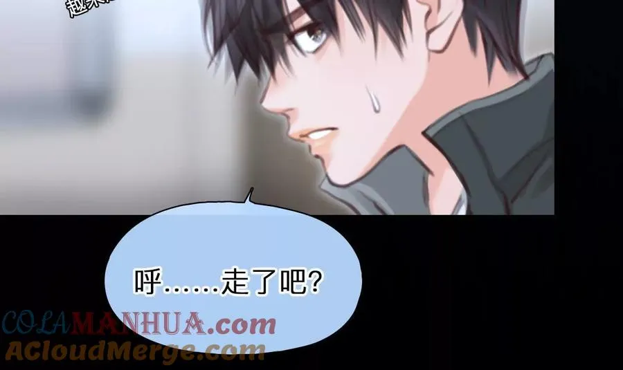 第15话：神秘大叔的礼物15