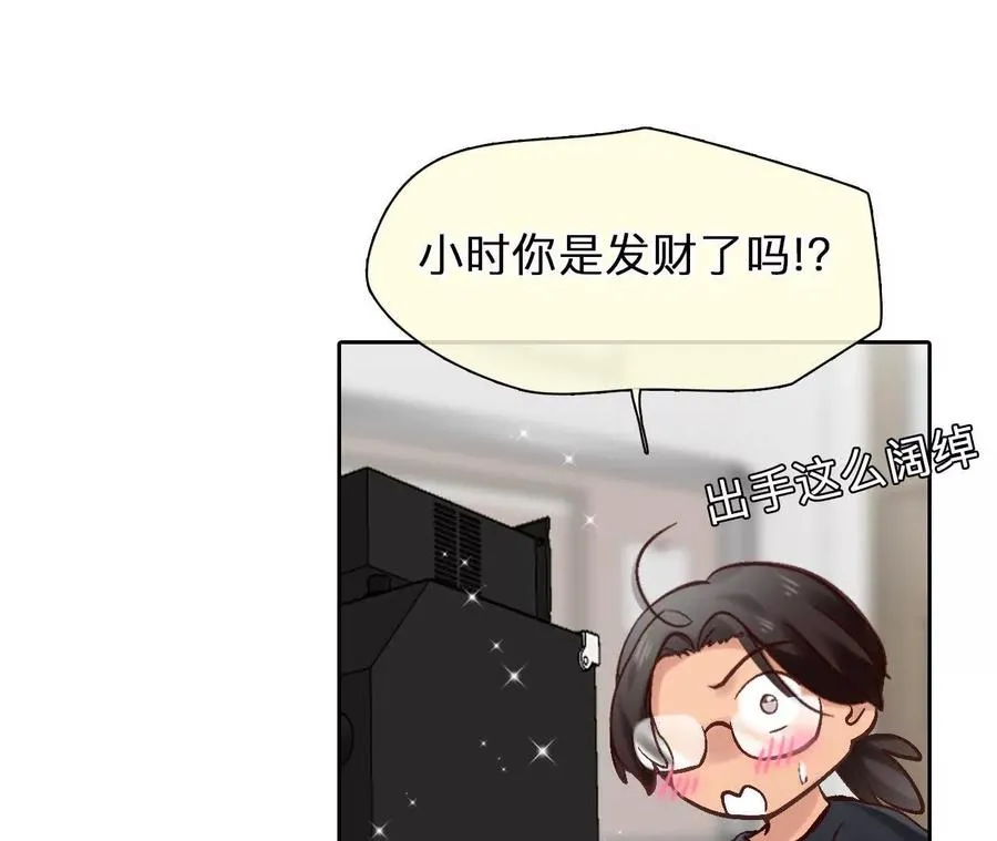 第21话：一起改变人生28