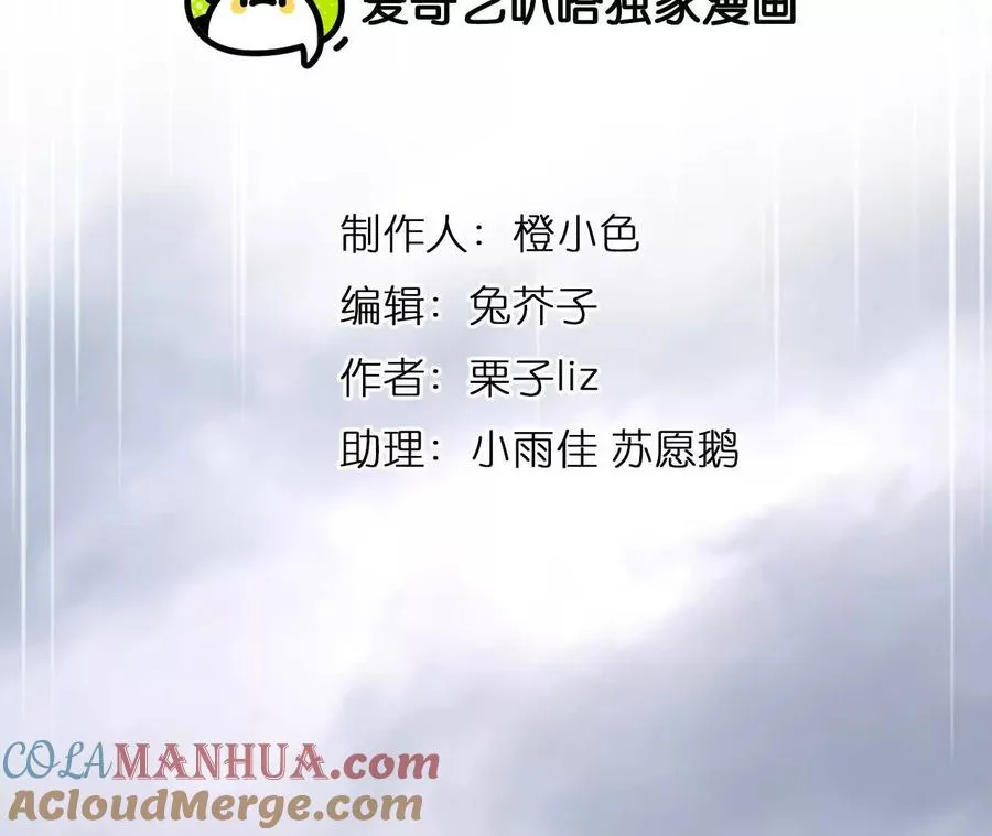 第13话：他也使用过时间存档？3