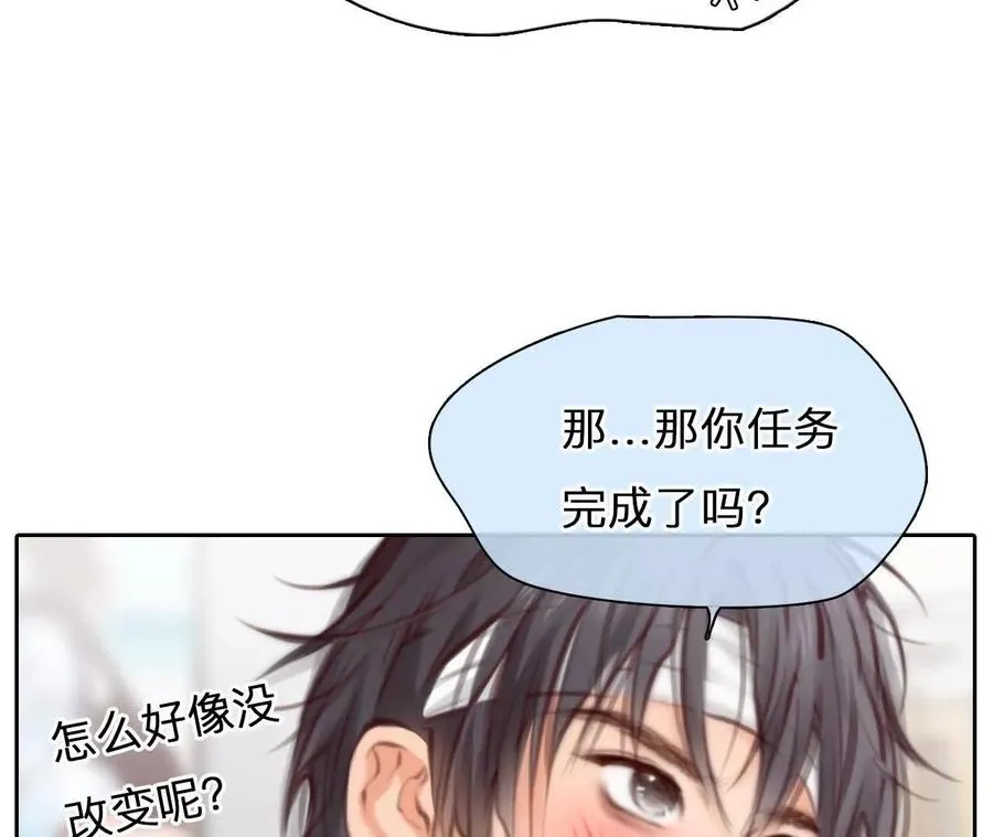 第17话：终于赚到房租！35