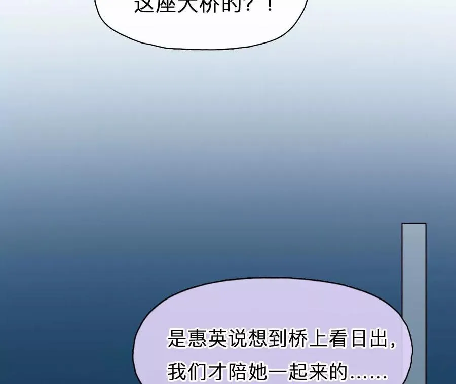 第31话：怪异的两人（3）5