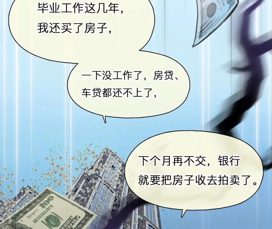 第20话：朋友的到访25