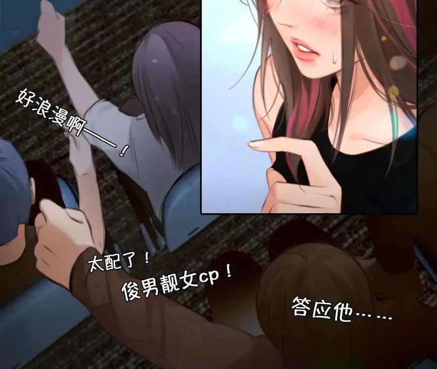 第3话：读取时间存档惩罚渣男8