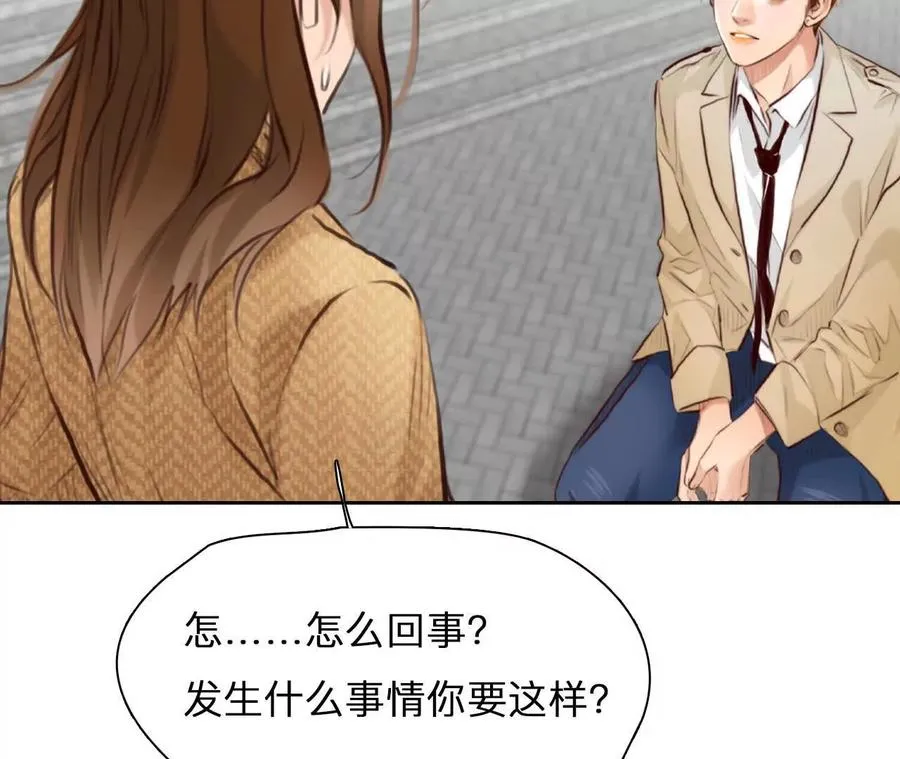 第27话：旧人突然出现49