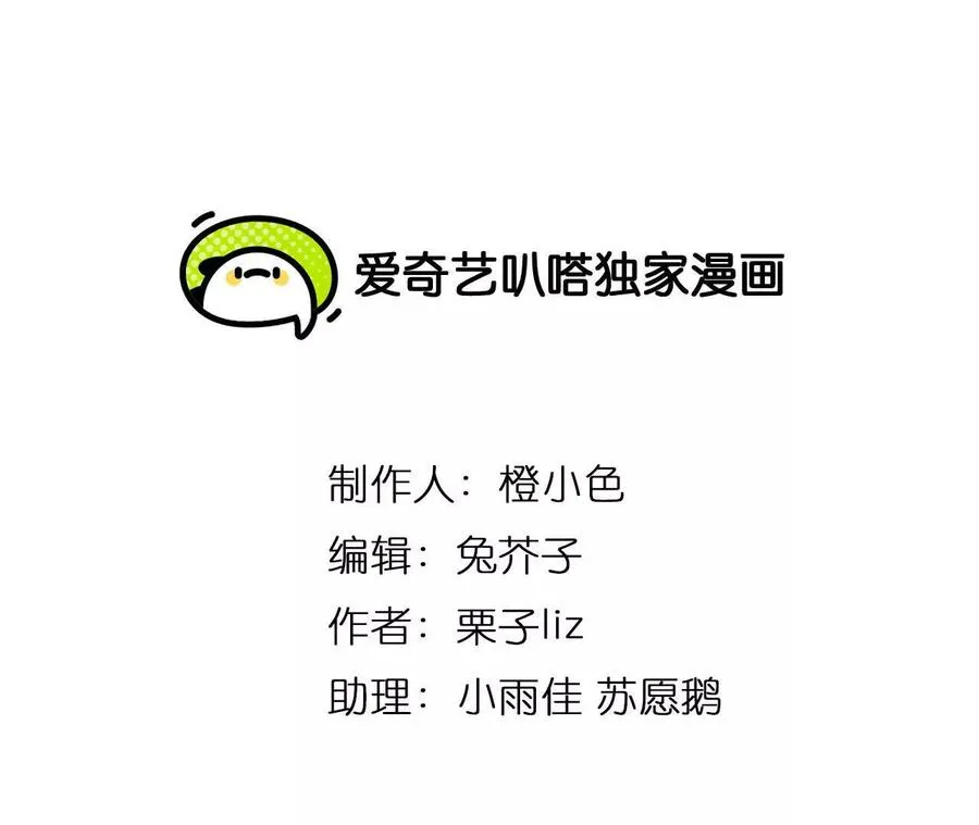 第28话：高宫衡的求助1