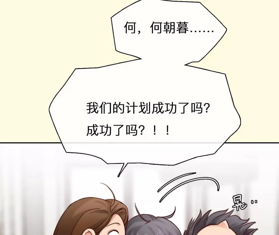 第19话：计划成功了！32