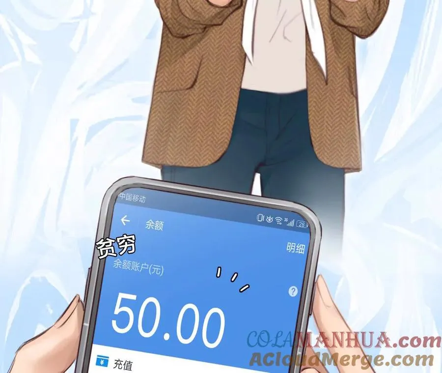 第3话：读取时间存档惩罚渣男90