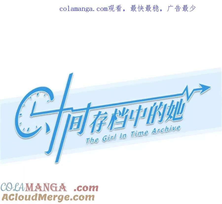 第25话：昨晚发生了什么？0