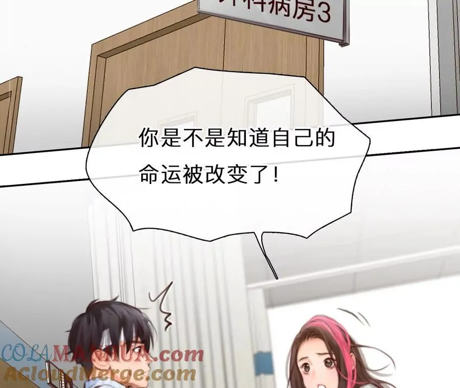 第13话：他也使用过时间存档？6