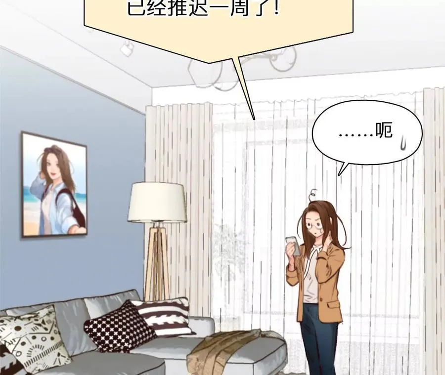 第3话：读取时间存档惩罚渣男83