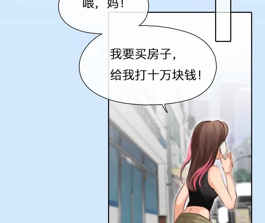 第6话：是谁在跟着我？64