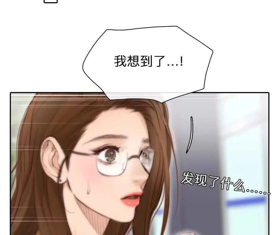 第5话：时间漫游使用规则85