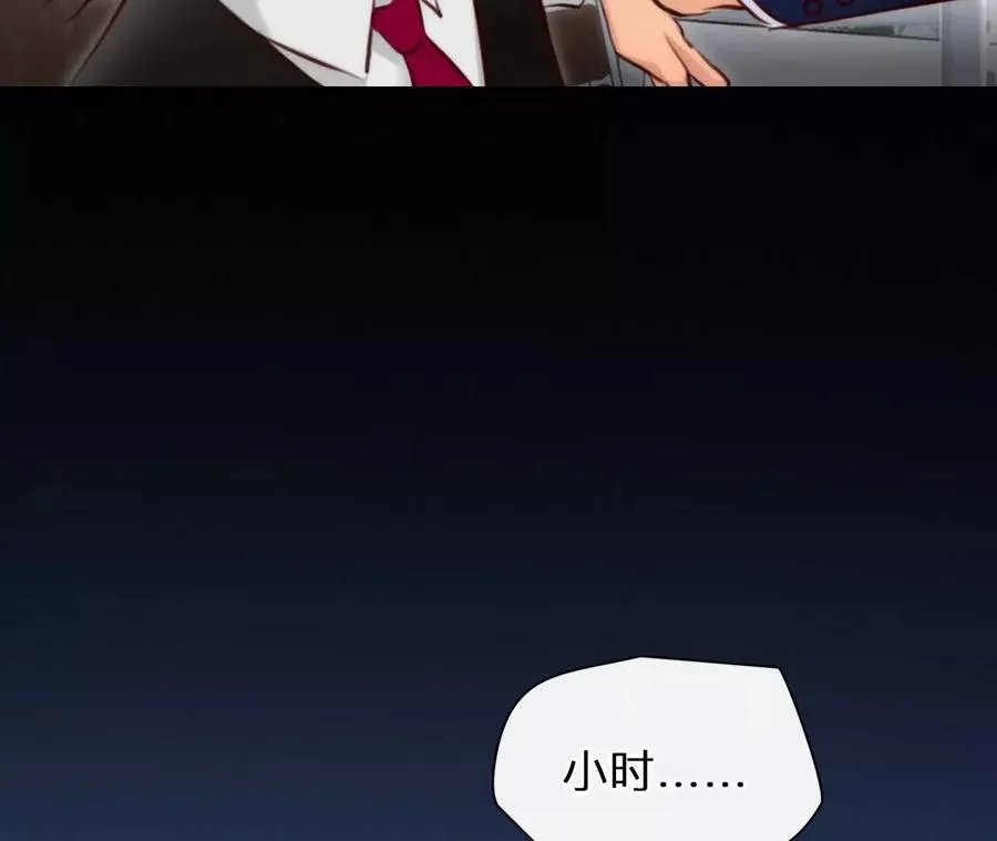 第24话：粉红色胶囊7