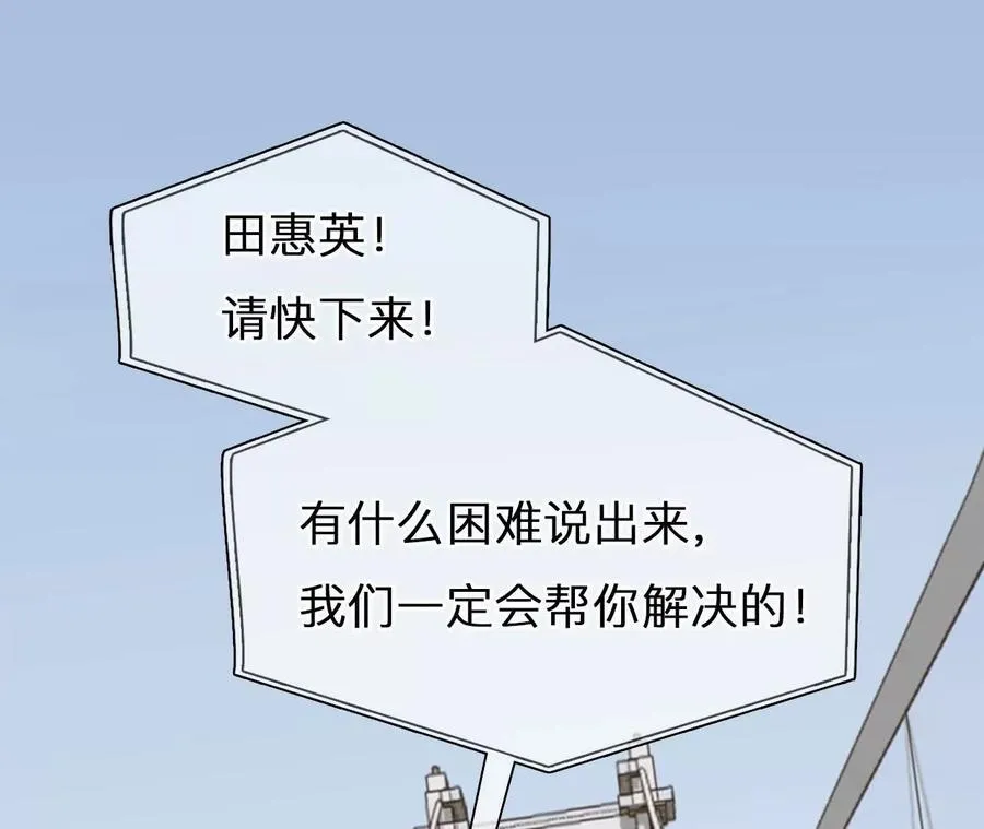 第29话：怪异的两人41