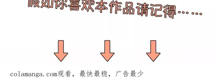 第26话：慧英去哪了？68