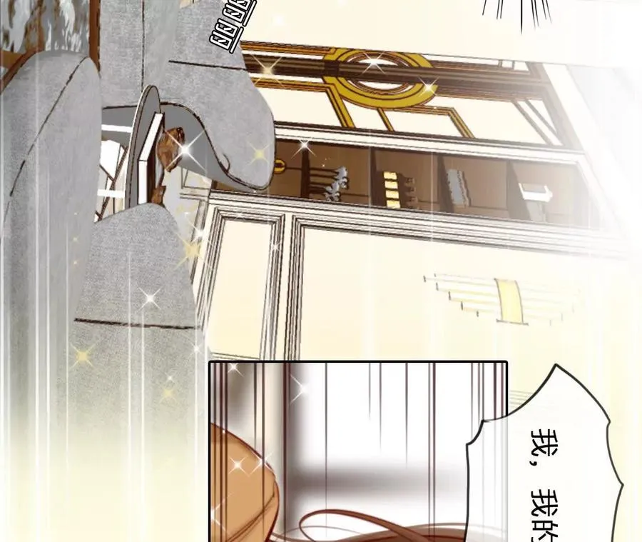 第7话：修改人生成功！38