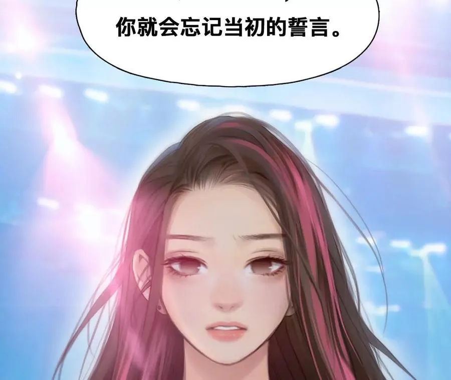 第3话：读取时间存档惩罚渣男14