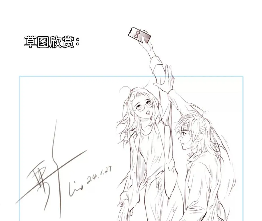 第16话：暴富的三种方式71
