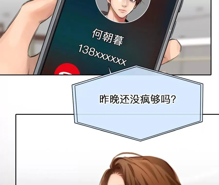 第26话：慧英去哪了？11