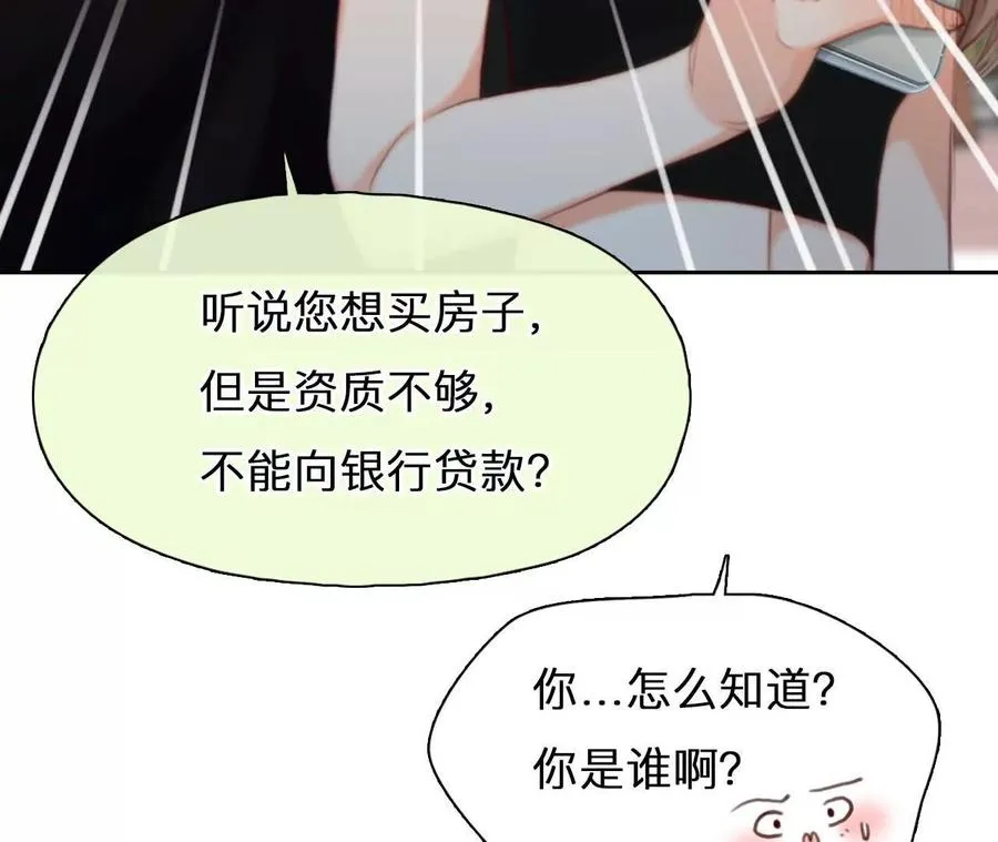 第7话：修改人生成功！7