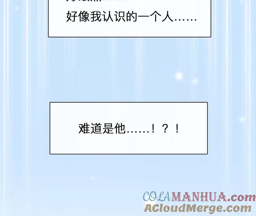 第9话：神秘男子现身57