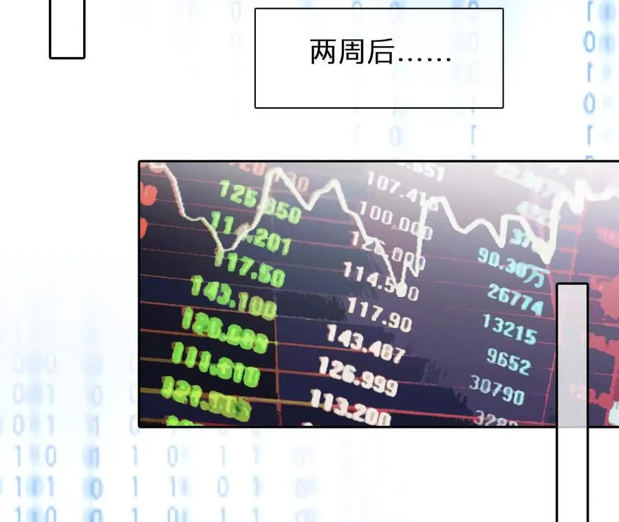 第19话：计划成功了！14
