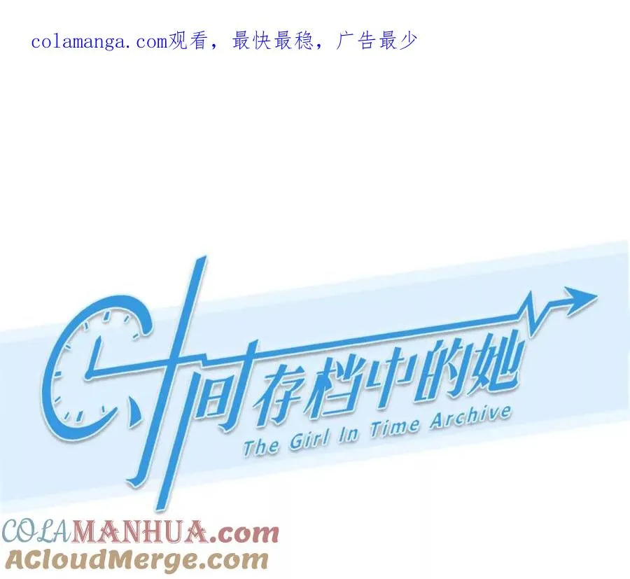 第15话：神秘大叔的礼物0