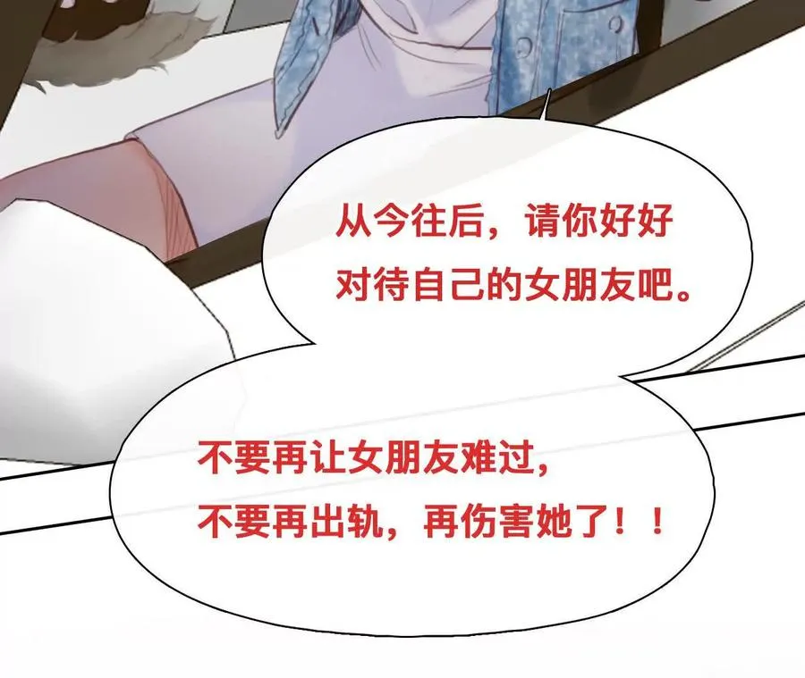第8话：无法改变感情的走向61