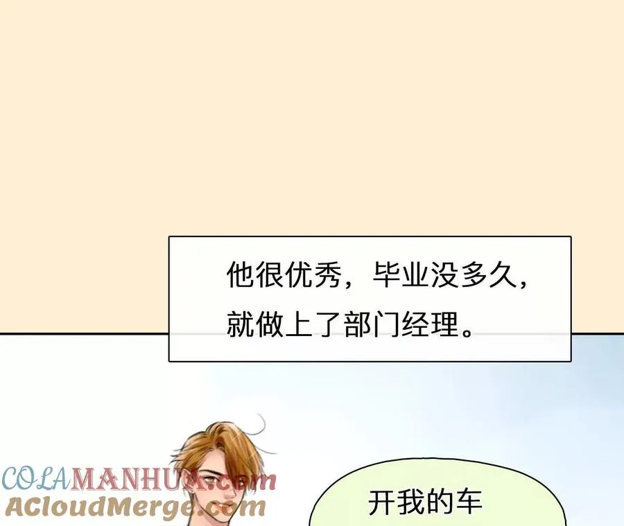 第1+2话：开启时间漫游76
