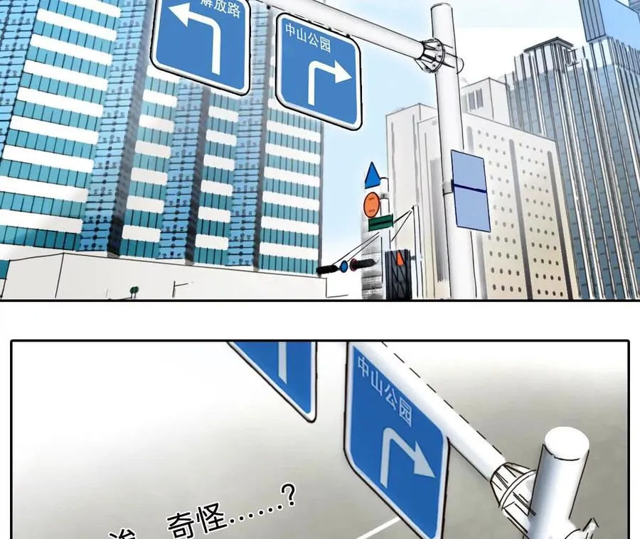 第1+2话：开启时间漫游59