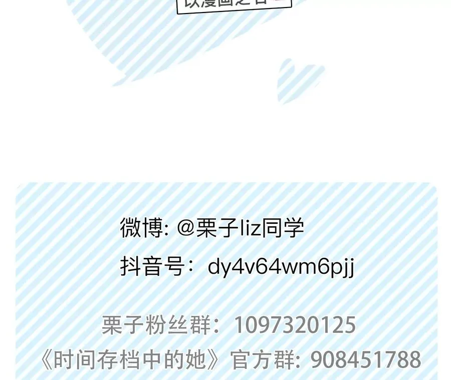 第12话：曾经死去的他61