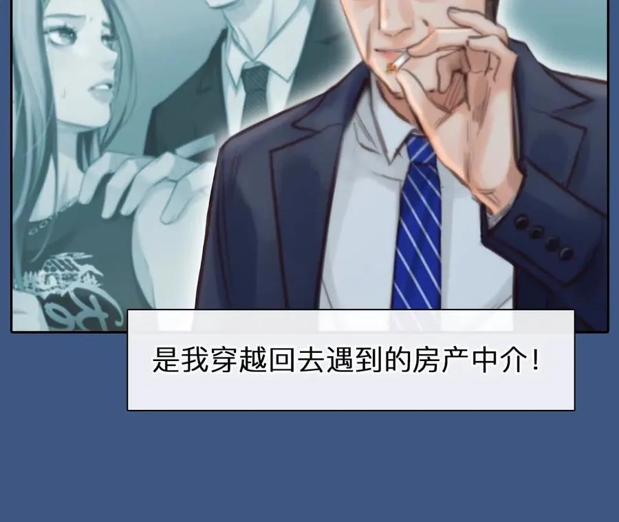 第9话：神秘男子现身25