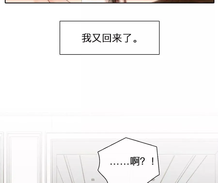 第7话：修改人生成功！31