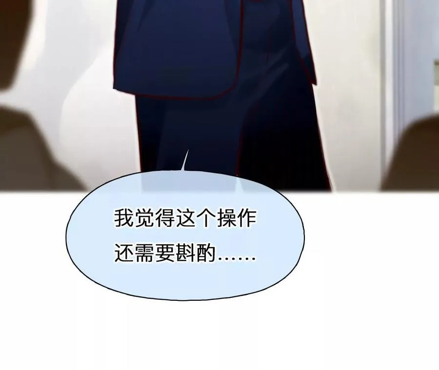 第27话：旧人突然出现13