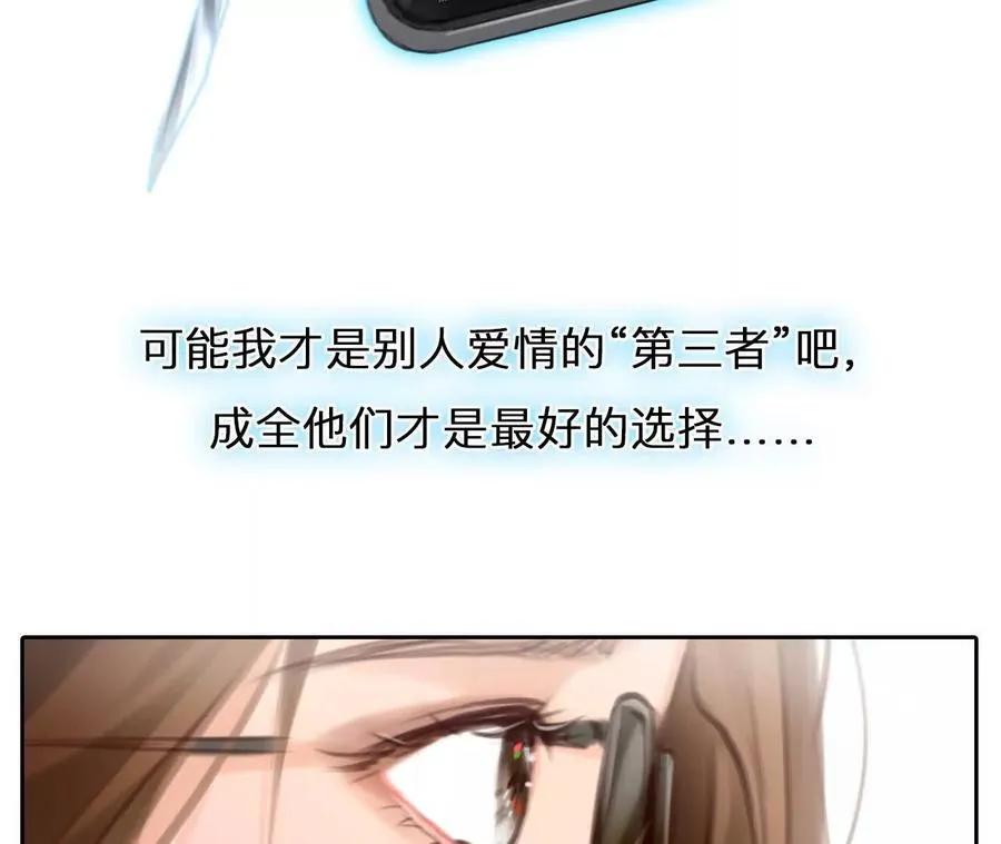 第8话：无法改变感情的走向77
