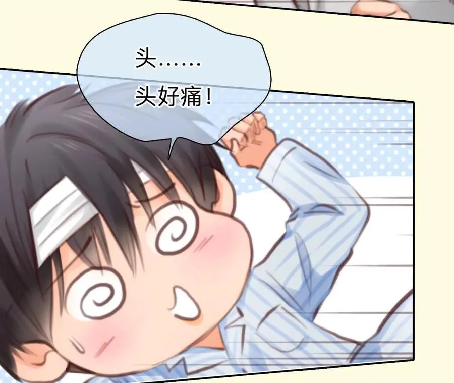 第13话：他也使用过时间存档？34