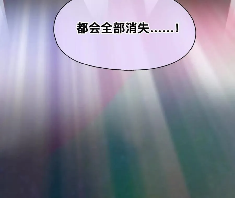 第24话：粉红色胶囊38