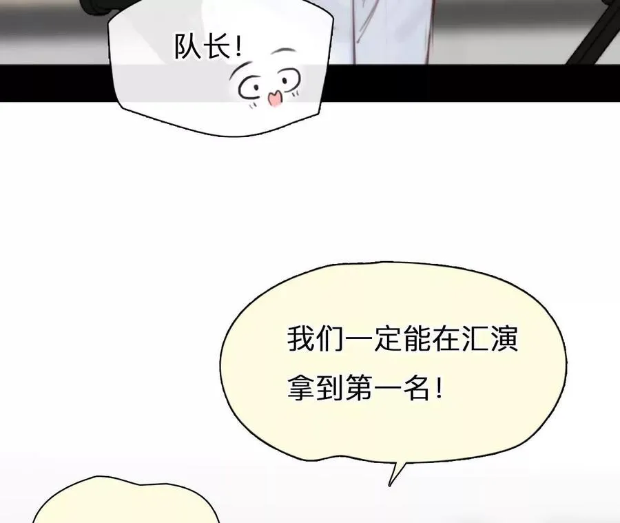 第4话：穿越回去升级人生52