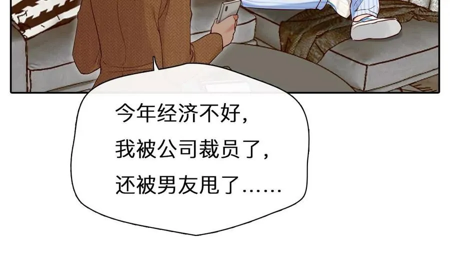 第16话：暴富的三种方式26