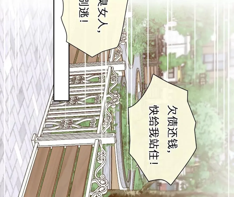 第10话：死而复生的男子38