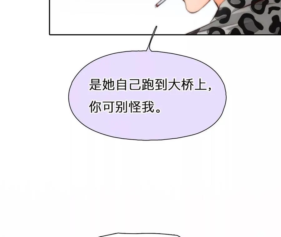 第31话：怪异的两人（3）16
